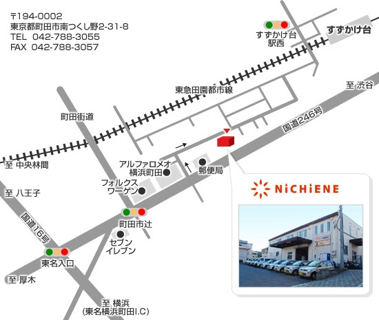 周辺地図 〒194-0002 東京都町田市南つくし野2丁目31−8