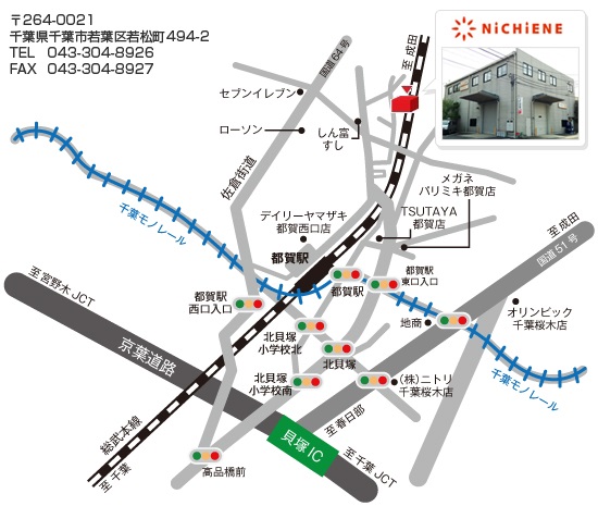 周辺地図 〒264-0021 千葉県千葉市若葉区若松町494-2