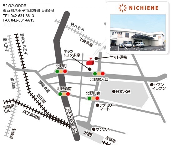 周辺地図 〒192-0906 東京都八王子市北野町568-6